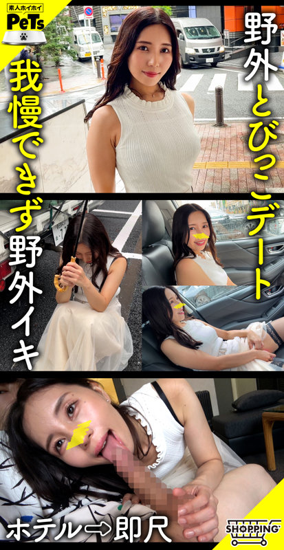 ミサト